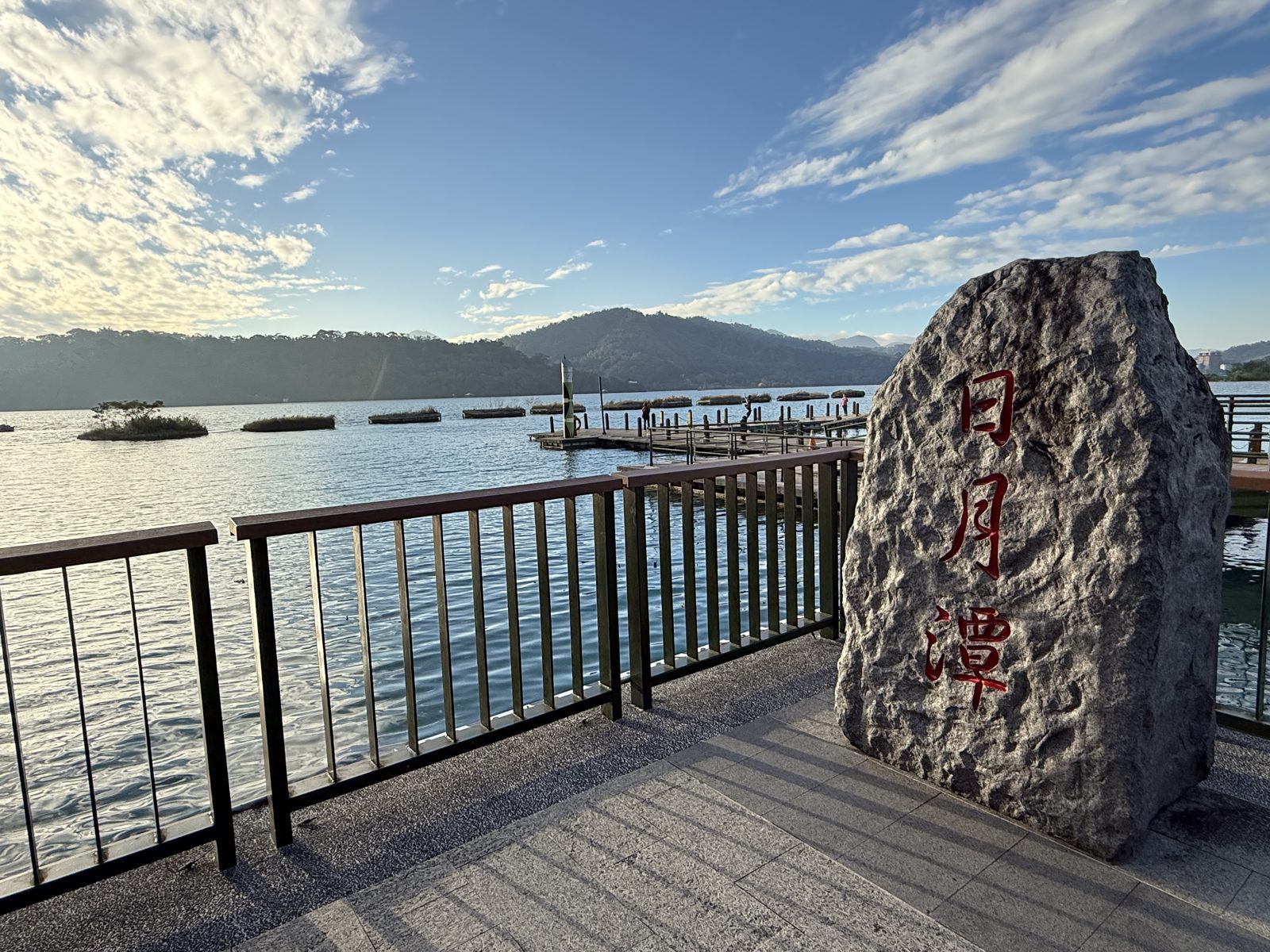 Sun Moon Lake, Taiwan