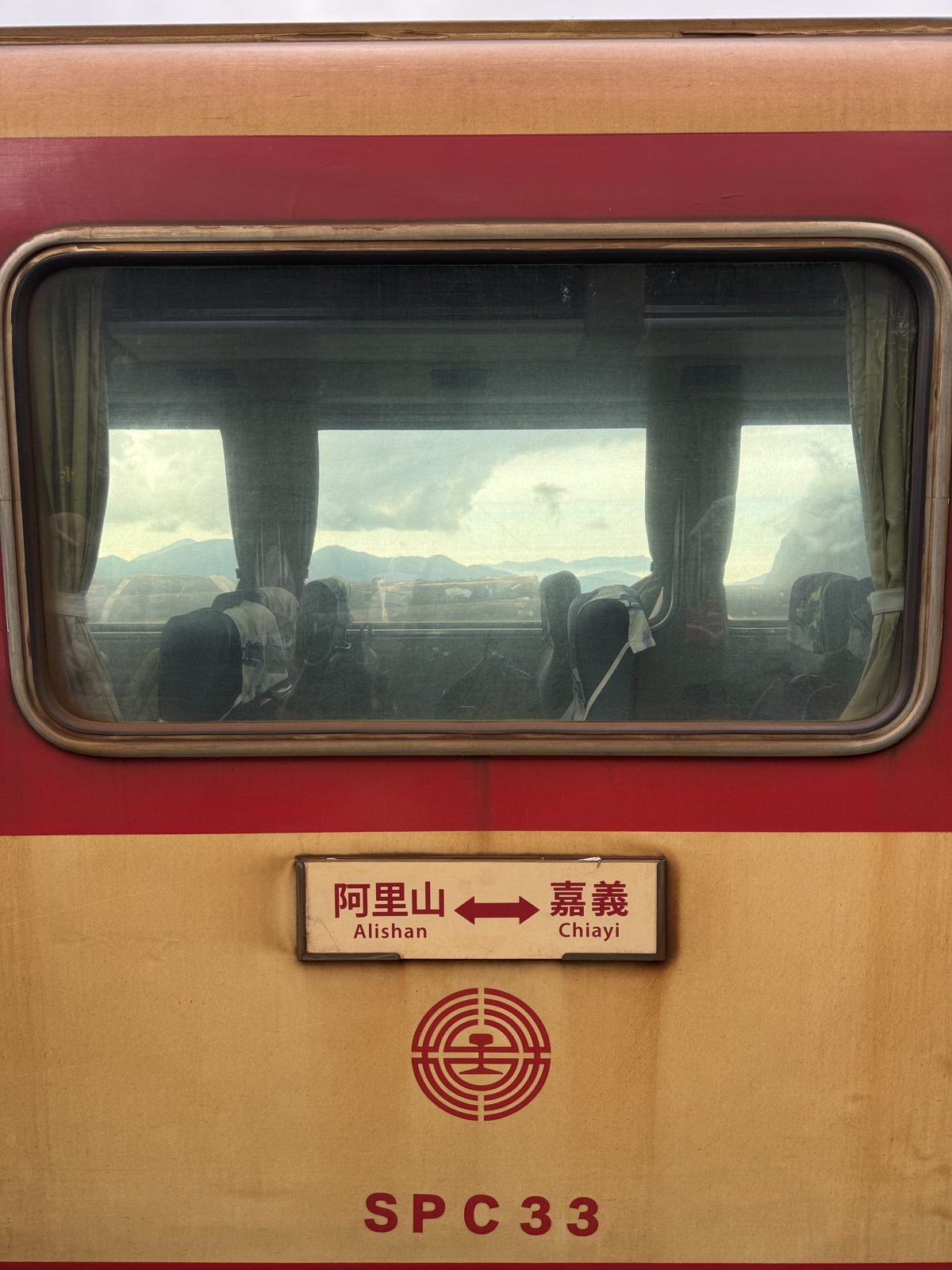 Alishan forest railway, Taiwan