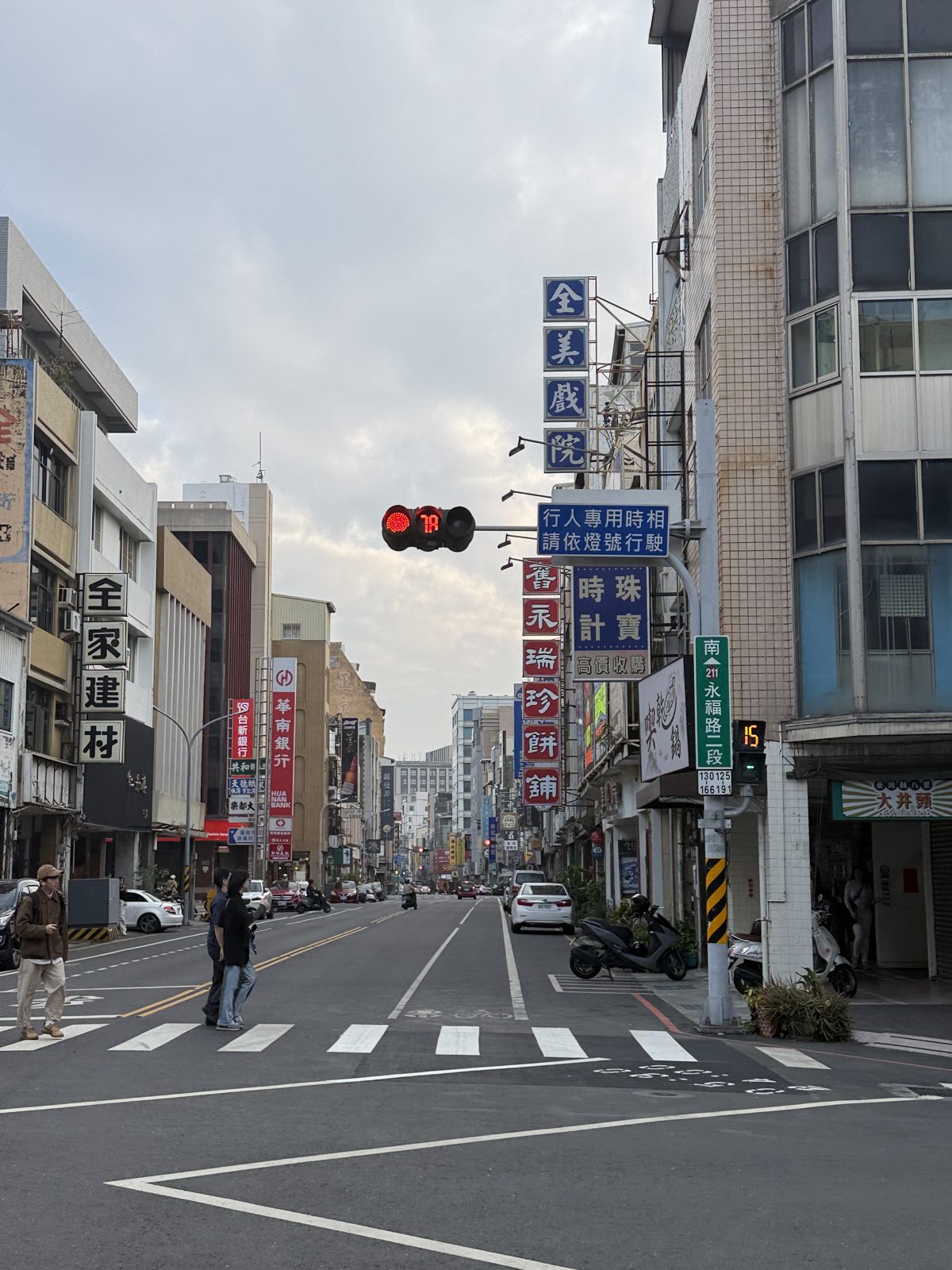 Street scene, Taiwan